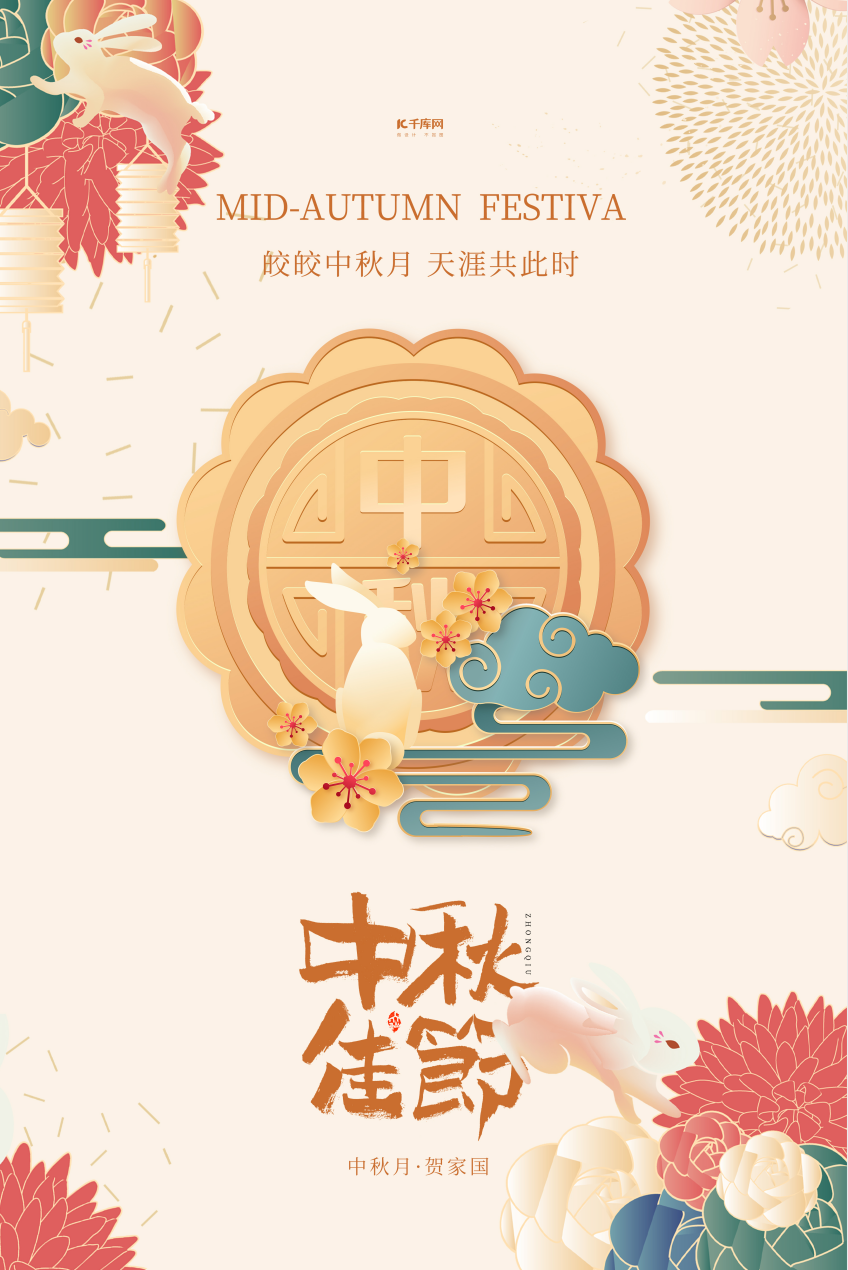 烟台富勒姆刀具有限公司-恭祝中秋节快乐